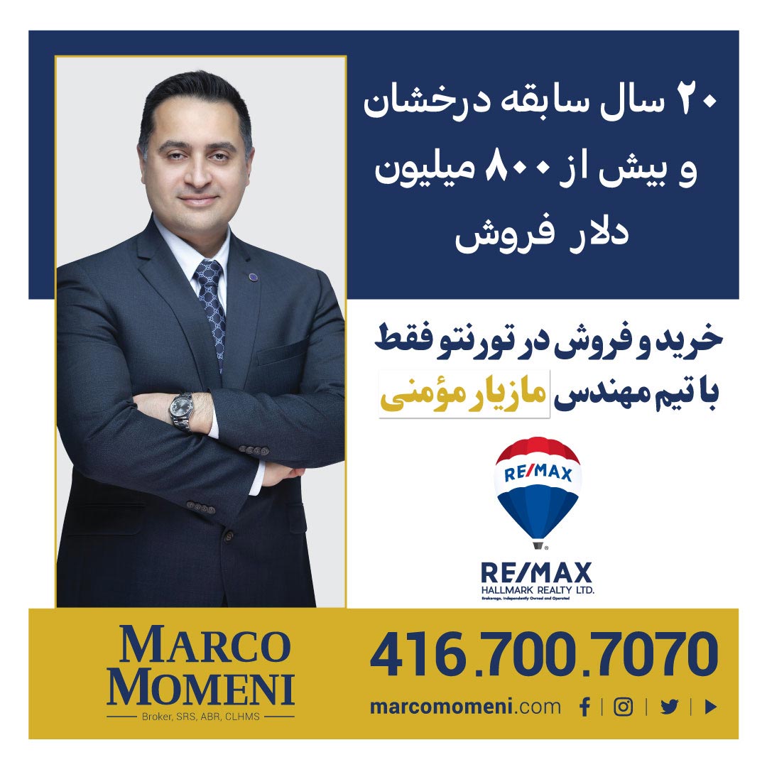 سایت جامع املاک کانادا